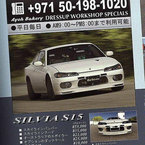 Ayoh~ Specials Catalog