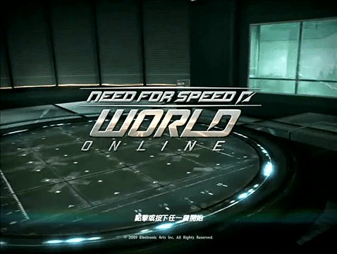 NFS World Taiwan-Exclusive Beta