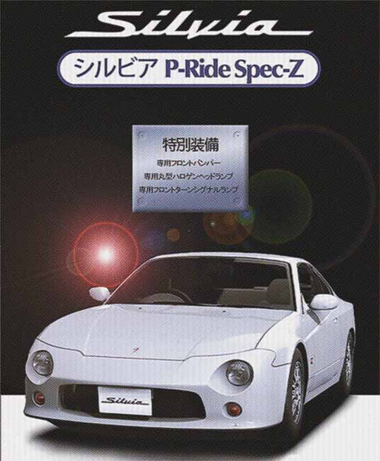 P-Ride Spec-Z Recreation